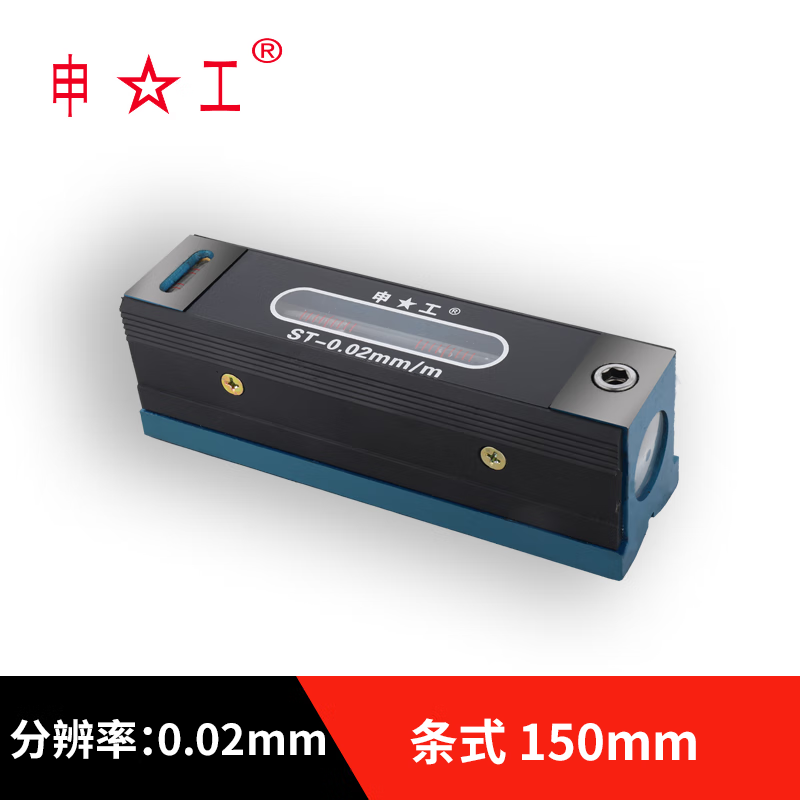 Shengong Shanghai Shenyang Ailon strip type frame level high precision 150/200 machine tool lathe shift ruler Shanghai Shengong strip type 150mm