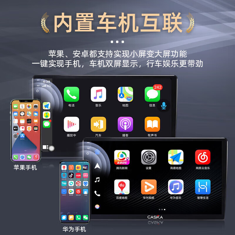 CASKA is suitable for Toyota Corolla Ralink Corolla RAV4 central control large screen Android navigation reversing image recorder quad-core 2+32G-package installation official standard configuration