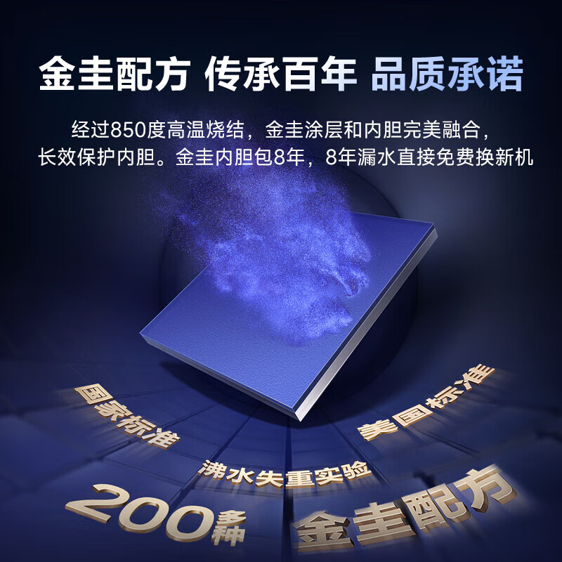 Smith (A.O.SMITH) Garnet 60-liter state-subsidized electric water heater Jingui liner, double rod separation and rapid heating, no need to replace the magnesium rod, no cleaning, Galaxy CTE-60JC3, old for new