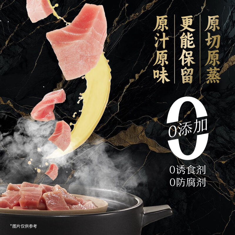 Zhenzhi Cat Canned Sashimi Gold Can 85g*24 Cans Adult Cat Snacks Mixed Flavor Gift Box Jingdong Self-operated