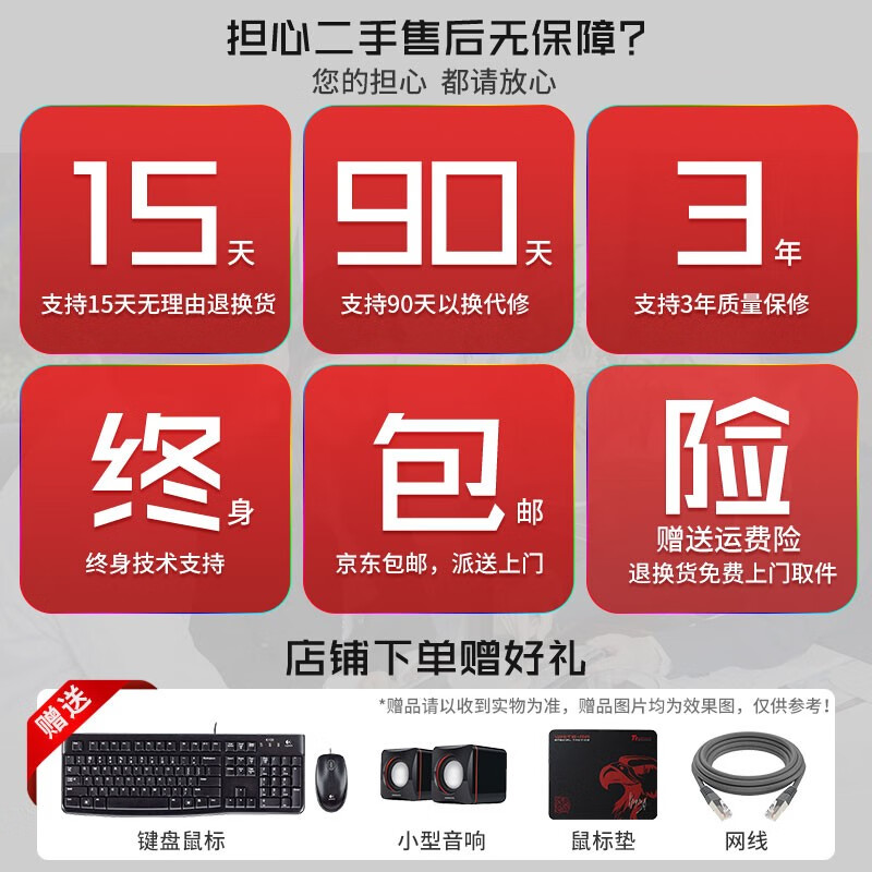 Second-hand 99 new i5 i7/solid-state quad-core assembled independent graphics card for gaming, office and home design compatible computer host complete machine customization desktop package 6 (I5 9400F+16G+GTX1060)