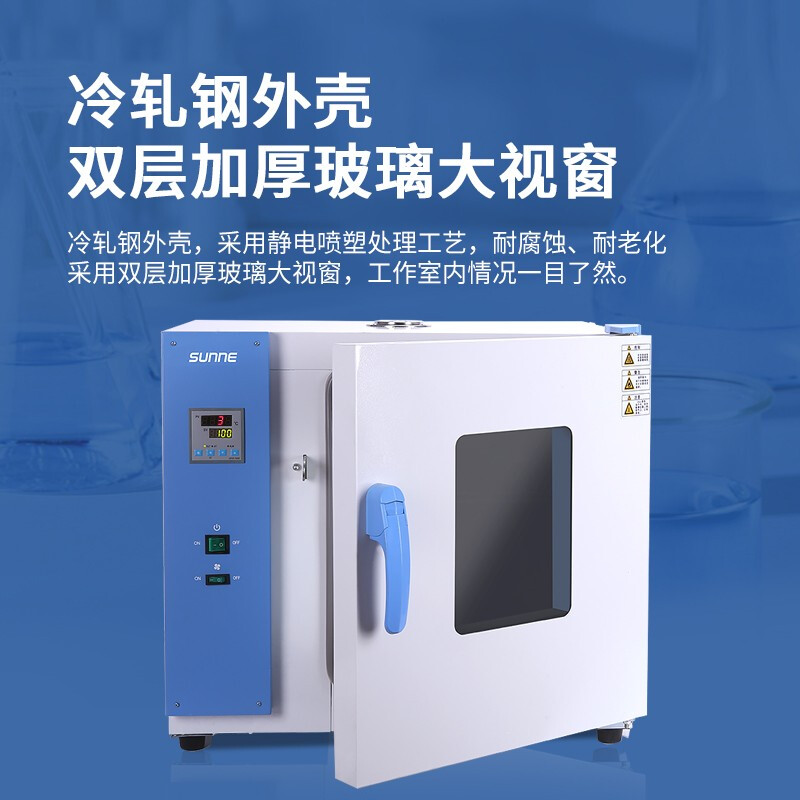 Shangyi Electric constant temperature blast drying oven laboratory aging drying Chinese herbal medicine utensils equipment food drying upgraded model 19.1L SN-202X-00A (galvanized inner tank) without blast