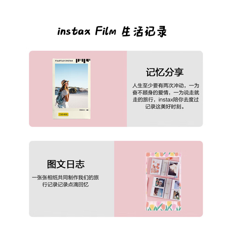 FUJIFILM INSTAX Polaroid Lace Photo Paper Frosted Lace Photo Paper 10 pieces SPRINKLES