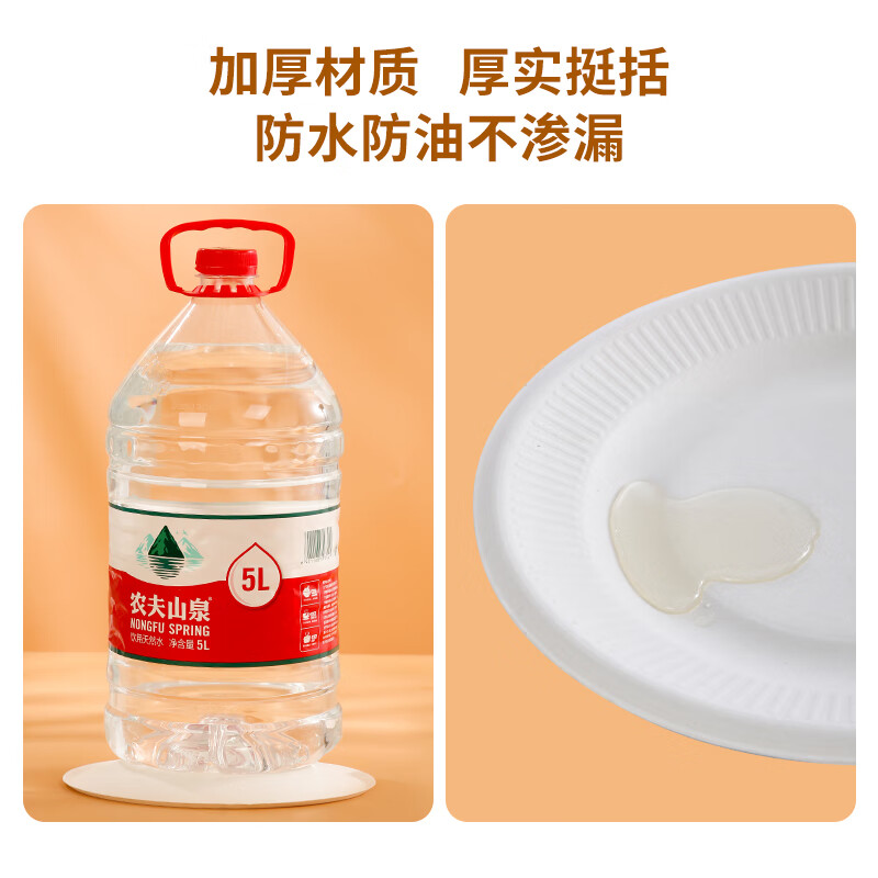 Youao disposable plates 8 inches, 30 pieces, large thickened biodegradable paper plates, waterproof and oil-proof barbecue tableware supplies