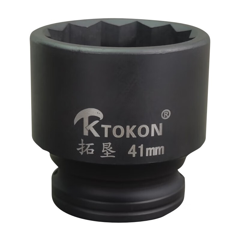 KTOKON 12-angle plum blossom socket head 3/4 inch stroke gun heavy-duty short set electric pneumatic wrench hand tool box 19 square 3/4 inch plum blossom socket 65mm