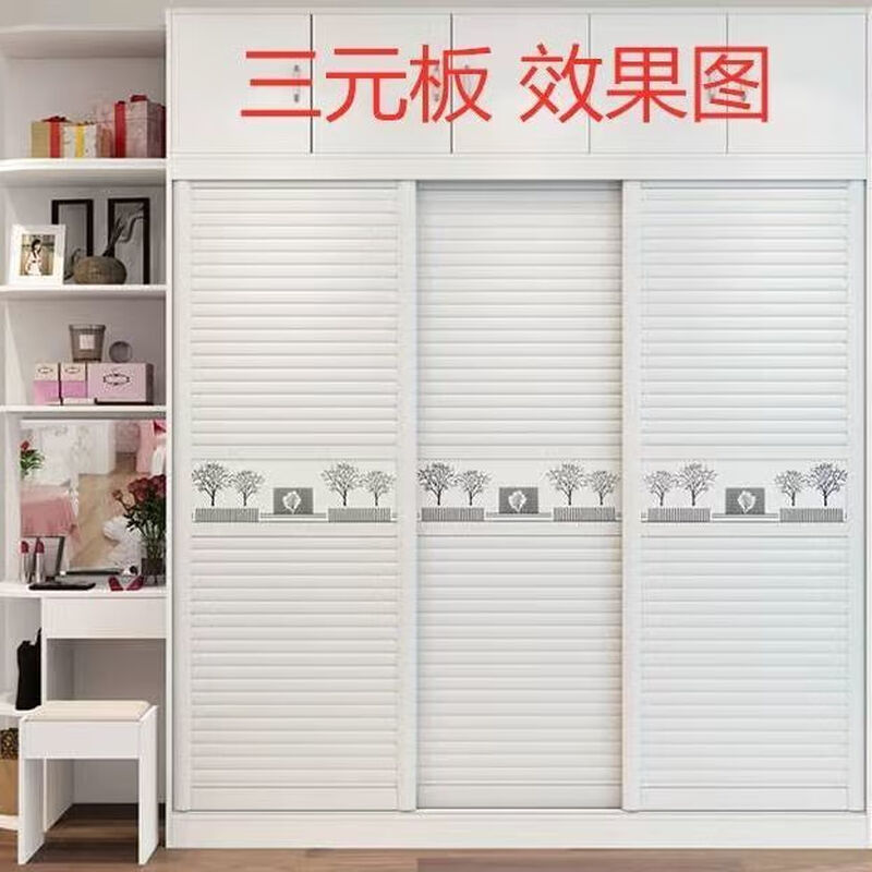 Yeyushi customized sliding door sliding door wood plastic board shutter door wardrobe door bedroom wall cabinet door professional customization easy to install angel white