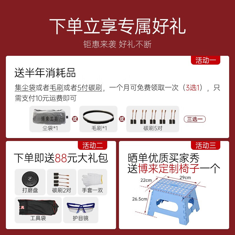 BOERTE Bolt wall grinder ultra-light self-priming long pole wall putty dust-free multifunctional sandpaper machine Bolt R7203 grinder + gift bag