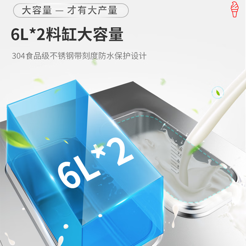 Guangshen commercial ice cream machine crisp cone machine ice cream machine soft ice cream machine milk tea shop coffee shop burger shop fully automatic ice cream making machine BJH228 desktop with seven days no-wash preservation