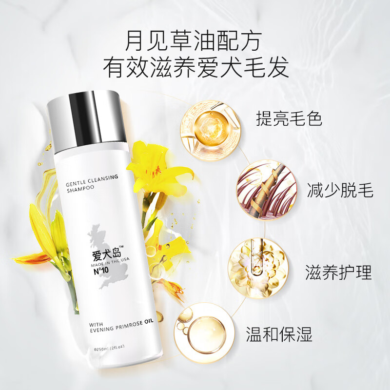 Dog Island US imported pet shampoo NO.20 royal jelly ingredient pet bath 1000ML