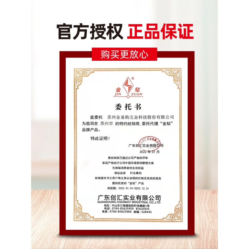 Gold diamond cutting disc angle grinder 100 grinding wheel polishing disc stainless steel metal grinding hand grinder small slices Gold diamond 1071.2 green 10 pieces + black 10 pieces (total 2