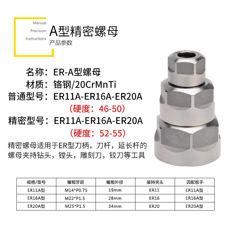 OZO CNC tool handle engraving machine spindle ER nut pressure cap nut A type UM type ER11ER16 20 25 32 AA high precision hardening ER32UM