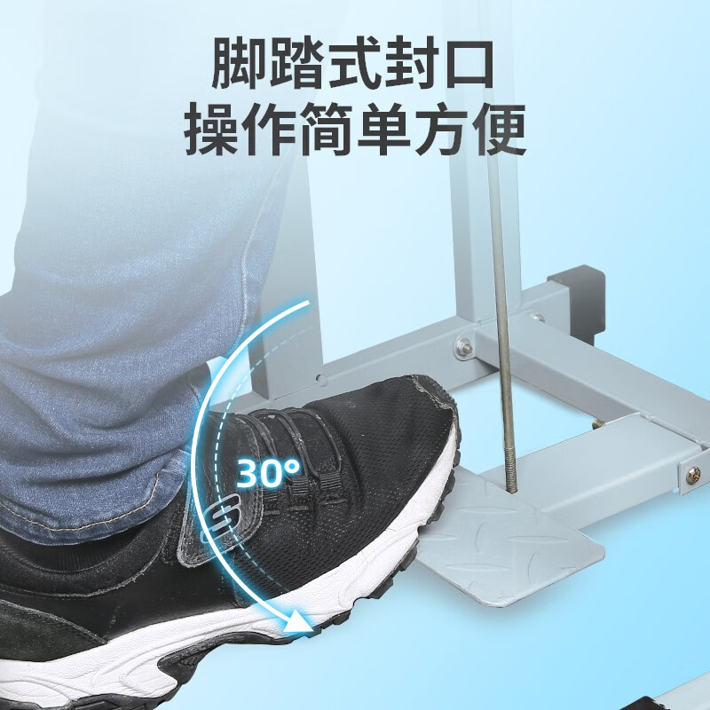 Blueberry (blueberry) ordinary foot-operated sealing machine commercial film shrink film foot-operated aluminum foil bag fast foot-operated baling machine SF-500