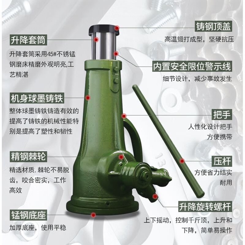 Guanhang screw jack mechanical vertical hand-operated manual gear short body thousand gold top screw rod small jack national standard quality 25 tons