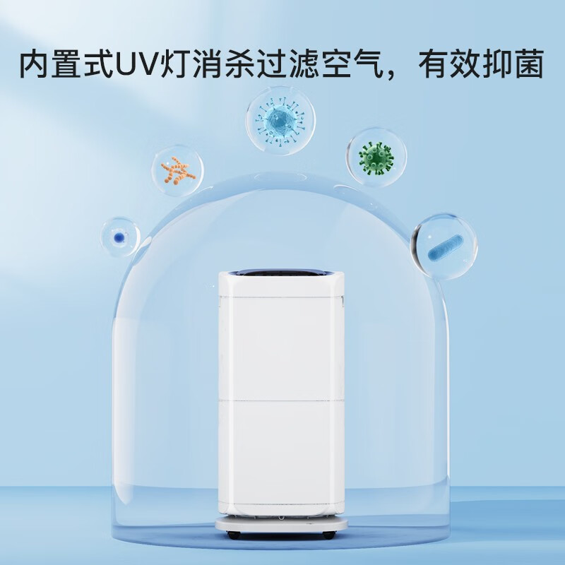 BIO dehumidifier/dehumidifier/clothes dryer 60 liters of dehumidification capacity High-power dehumidifier APP mobile phone control Home basement villa commercial moisture absorber PD602AR 60L/day 70-120 High-efficiency dehumidification PD602AR