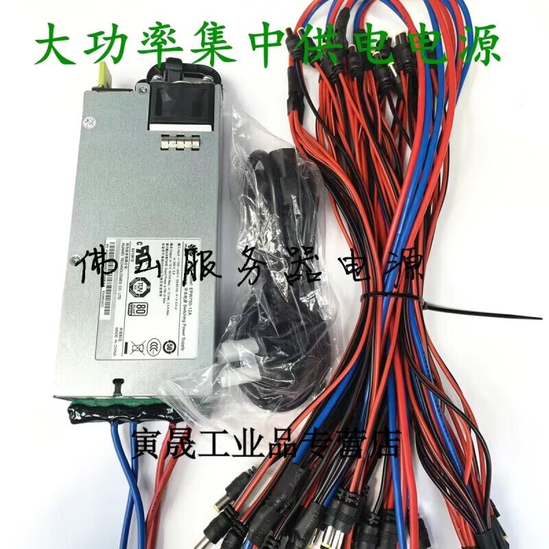 12V power adapter multi-head optical cat router centralized power supply 1A 2A 15A multi-channel platinum efficiency 550W one to 10