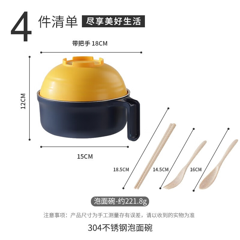 CAIZHI 304 stainless steel instant noodle bowl with lid, student noodle bowl, fast food cup, rice bowl, chopsticks and tableware set 304 instant noodle bowl 5-piece set, blue and yellow 6558