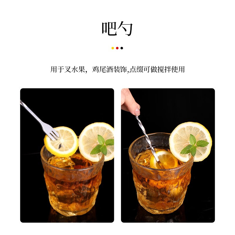 Badger Stainless Steel Mixer Set Shaker Cup Mixing Cup Beater Lemon Tea Tool Milk Tea Shop Special Mixer Mixer Set 19 Pieces (Including ABS Rack) One-piece Forming Professional Grade Recommendation