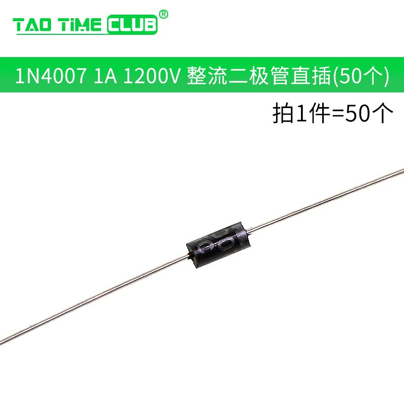 1N4007 10A10 1N5408 1N5819 1N4001 5822 rectifier diode level IN4007 1N4007 1A 1200V direct plug (50 pcs)