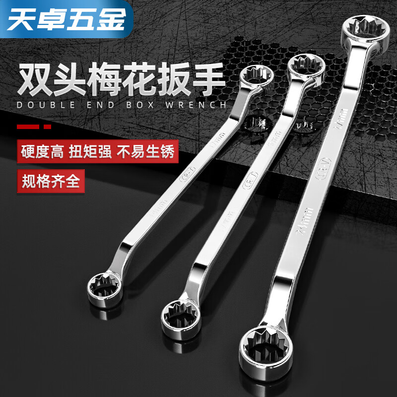 Tianzhuo Hardware Double-headed Plum Blossom Wrench Tool 14-17-19-22 Auto Repair Glasses Wrench Quick Wrench Repair Hardware Tool 16-18