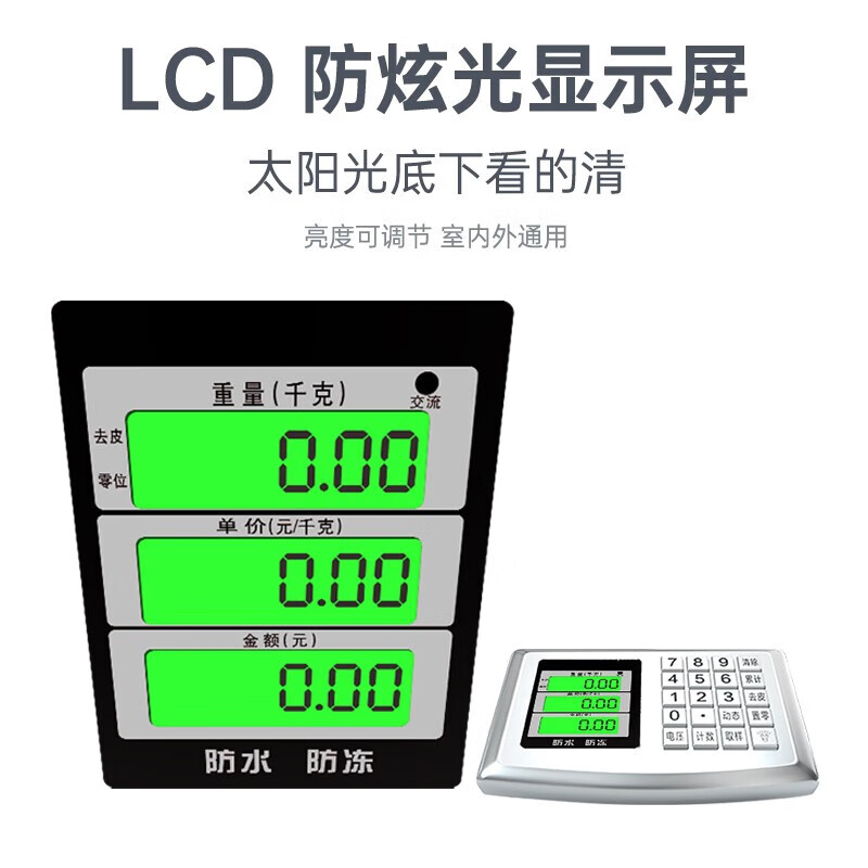 Yongcai wireless electronic scale commercial weighing platform scale rechargeable floor scale portable electronic scale pricing scale stainless steel large table scrap collection stall logistics express scale 200 kg small 32*42 stainless steel table wireless electronic scale