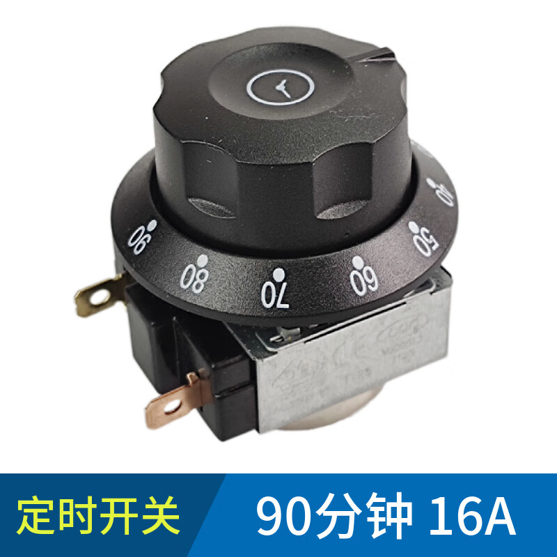 60 minutes 90 minutes timer switch with bell rice steamer light wave oven disinfection cabinet electric oven timer timer 0-90 minutes (complete set)