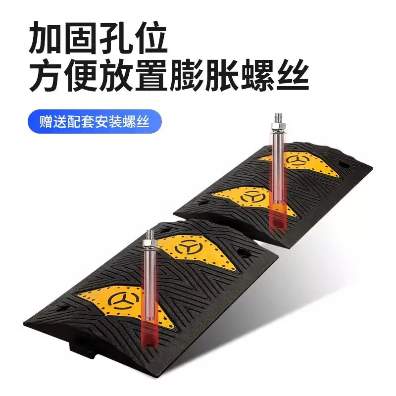 Baige speed bump car highway rubber and plastic type thickened slope buffer belt Mercedes-Benz type two-in-one 50*35*4 (50cm price) CW597378