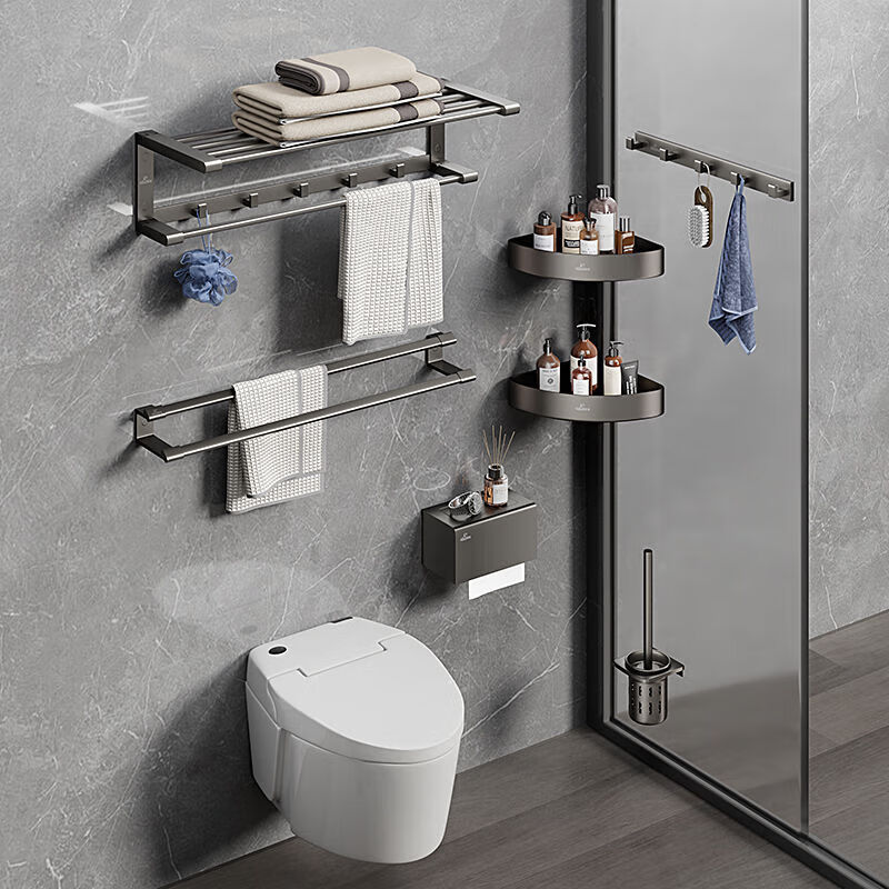 Submarine light luxury minimalist bathroom aluminum alloy towel rack no punching bathroom storage rack toilet towel rack bathroom pendant gun gray no punching-storage rack-A Space Aluminum
