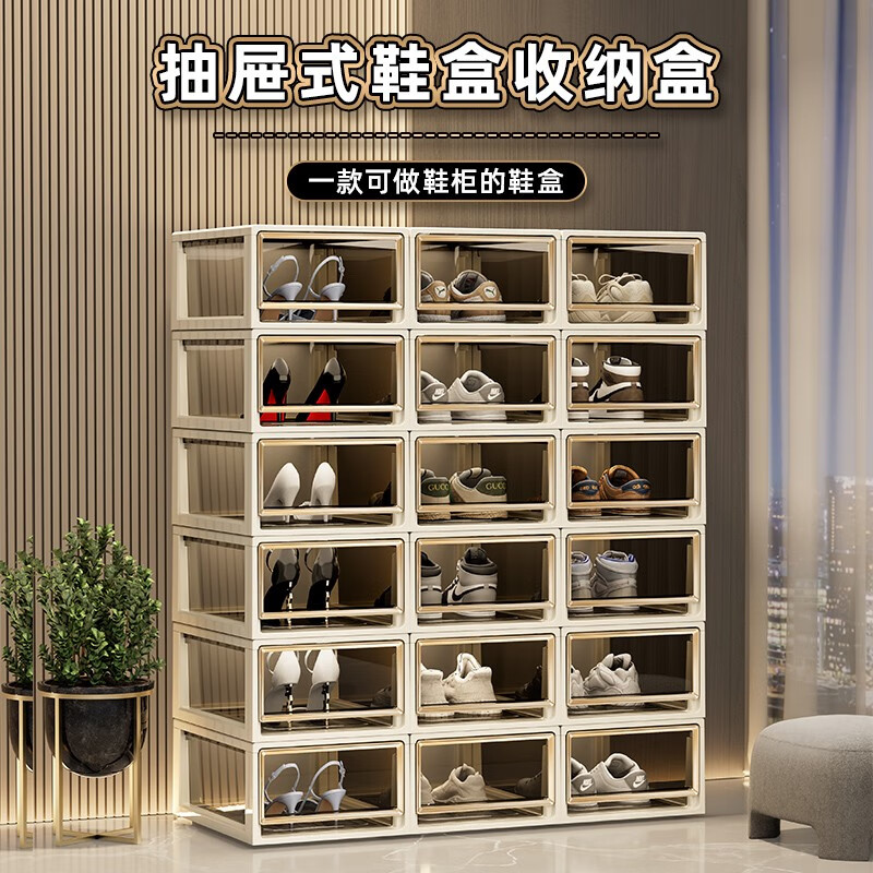 KAMAN shoe box living room entrance transparent drawer-type installation-free shoe storage box household dust-proof space-saving shoe cabinet 2 pieces 47 yards can be installed brown