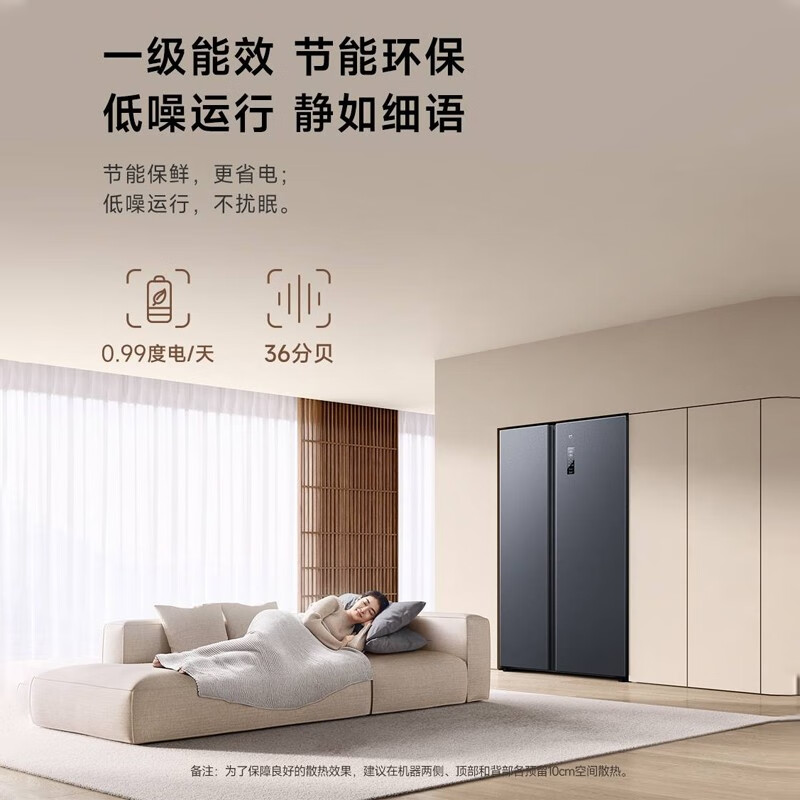 Mijia Xiaomi 610 liter refrigerator double door double door large capacity air-cooled frost-free silver ion sterilization first-level energy efficiency BCD-610WMSA