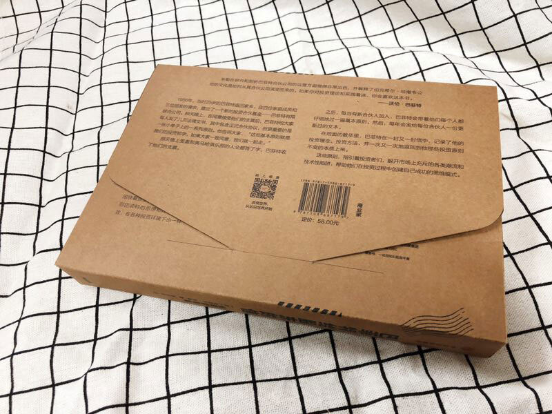 Buffett's Letter to Shareholders Investment Principles, written by Jeremy Miller, personally recommended by Buffett, the basic principles that run through Buffett's long-lasting investment, CITIC Press Book