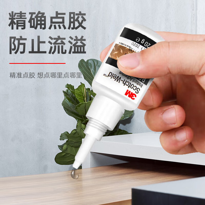 3M PR100 transparent quick-drying glue automotive glass electronic components leather plastic rubber metal wood adhesive 20g