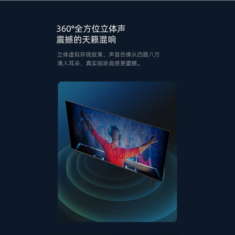 Konka Mito series TV 40/45/50/55/65/75/85/100 inches 8K ultra-high definition 8+256 top with 16+512 intelligent voice projection eye protection MINILED display 45 network voice version 74cm long and 44cm wide