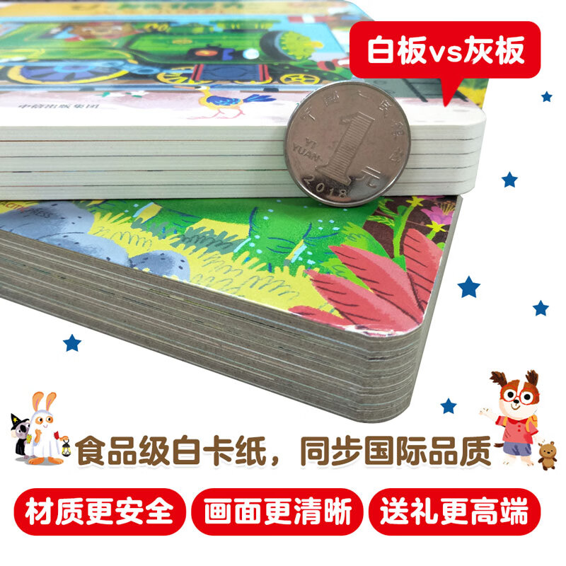 Little Bear is Busy Volume 5 Little Train Driver Click-to-Read Edition for Little Masters Chinese and English Bilingual Cardboard Game Book Click-to-Read Audio Book Audio Book Early Education Audio Book