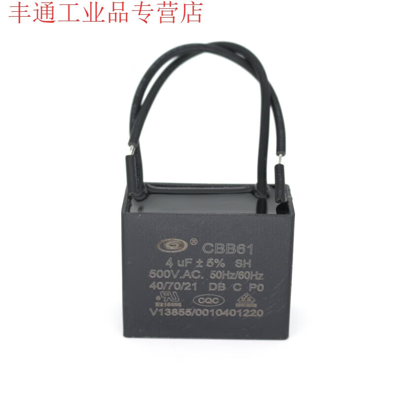 CBB61 fan ceiling fan range hood starting capacitor 1.2/1.5/1.8/2.5/3/4uf~13 microfarads 500V 4uf