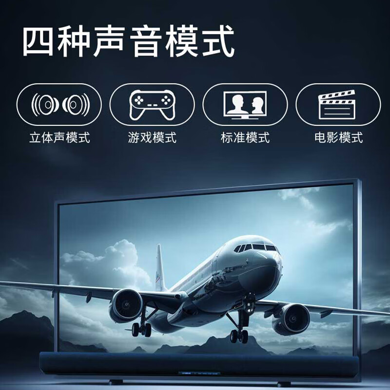 Yamaha Echo Wall ATS-B300 Dolby Atmos TV Audio Home Theater Home Bluetooth Speaker Built-in Subwoofer