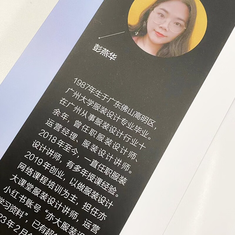 A zero-based introduction to iPad+Procreate fashion painting expression techniques (produced by Shuyi Design)