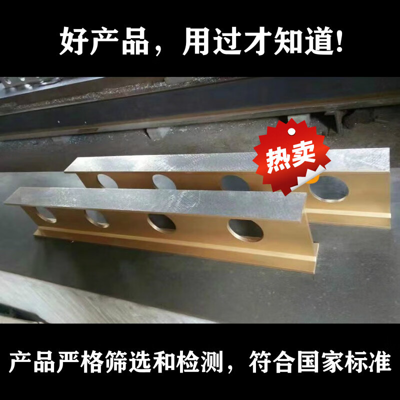 High-precision magnesium-aluminum alloy flat ruler light alloy flat ruler equipment installation inspection measurement I-shaped level 500 2500*100*40