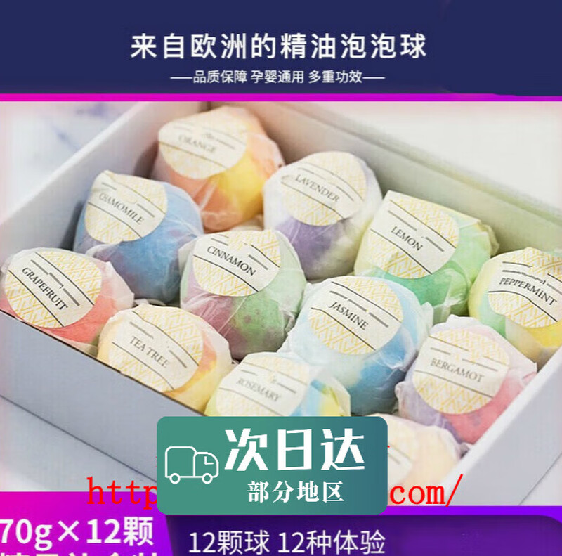 ZHUCUI bath ball with rose petals and orchid milk bath bubble bath ball bath artifact children's bath salt essential oil ball 24 pieces with two boxes of rose petals