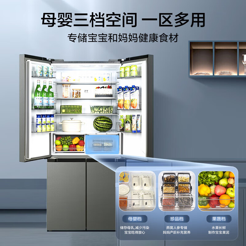 Midea 531/532 cross-door French four-door household refrigerator dual-system odor-free first-level variable frequency air-cooled frost-free large capacity PT odor-free home appliances Renewal subsidy 15% MR-531WSPZE