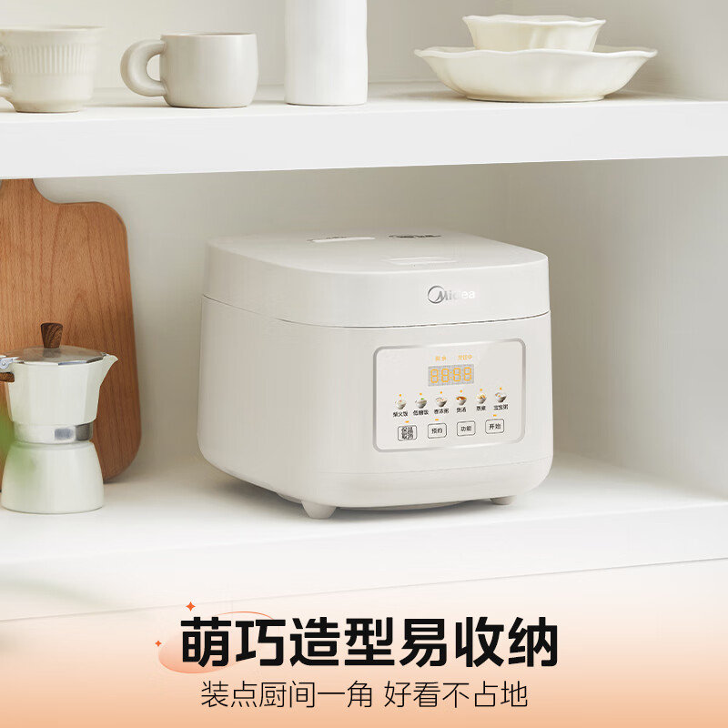 Midea low-sugar rice cooker rice cooker 0 coating 3 liters 2-3 people uncoated 316L stainless steel liner one-click firewood rice household multi-function MB-3E91LS