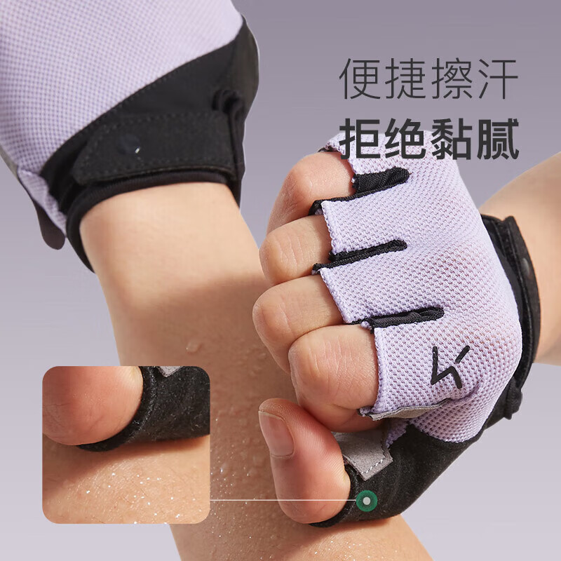 Keep Fitness Gloves Men's and Women's Sports Gloves Cycling Horizontal Bar Pull-Up Training Iron Roller Anti-Slip Palm Guard Purple Gray M