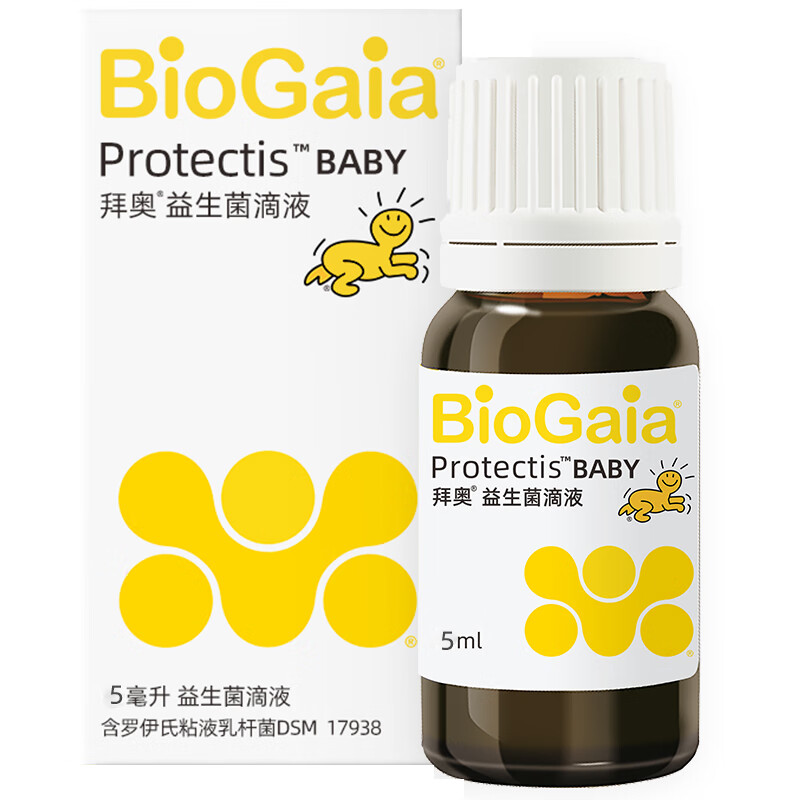 Baio probiotic drops 0-3 years old can be used for newborn infants and young children Lactobacillus reuteri dsm17938 classic 5ml classic 5ml drops * 1 bottle can be consumed for about 21 days