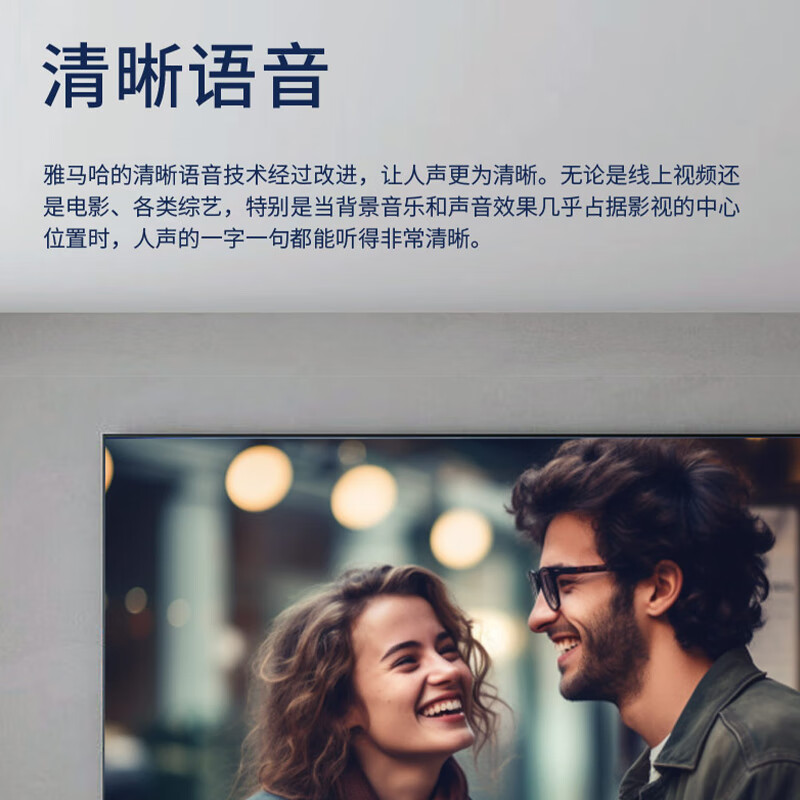 Yamaha Echo Wall ATS-B300 Dolby Atmos TV Audio Home Theater Home Bluetooth Speaker Built-in Subwoofer