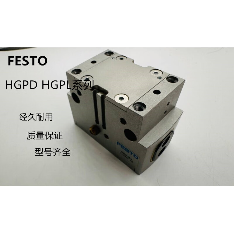 FESTO parallel gripper cylinder HGPD-16-A HGPD-25-A HGPD-35-A HGPD-50-AG1G2 HGPD HGPD-35-A