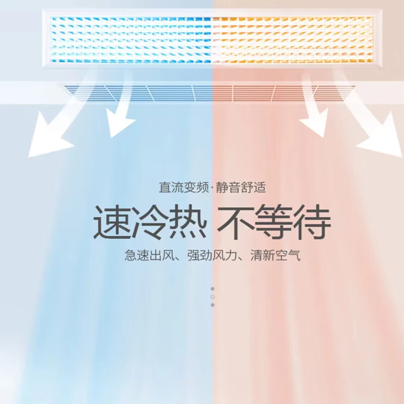 Chigo multi-group duct machine central air conditioner, one to two, one to three, one to four, variable frequency heating and cooling, first-class energy efficiency, apartment loft, large 4 horsepower, first-class energy efficiency, one to three, 105W host