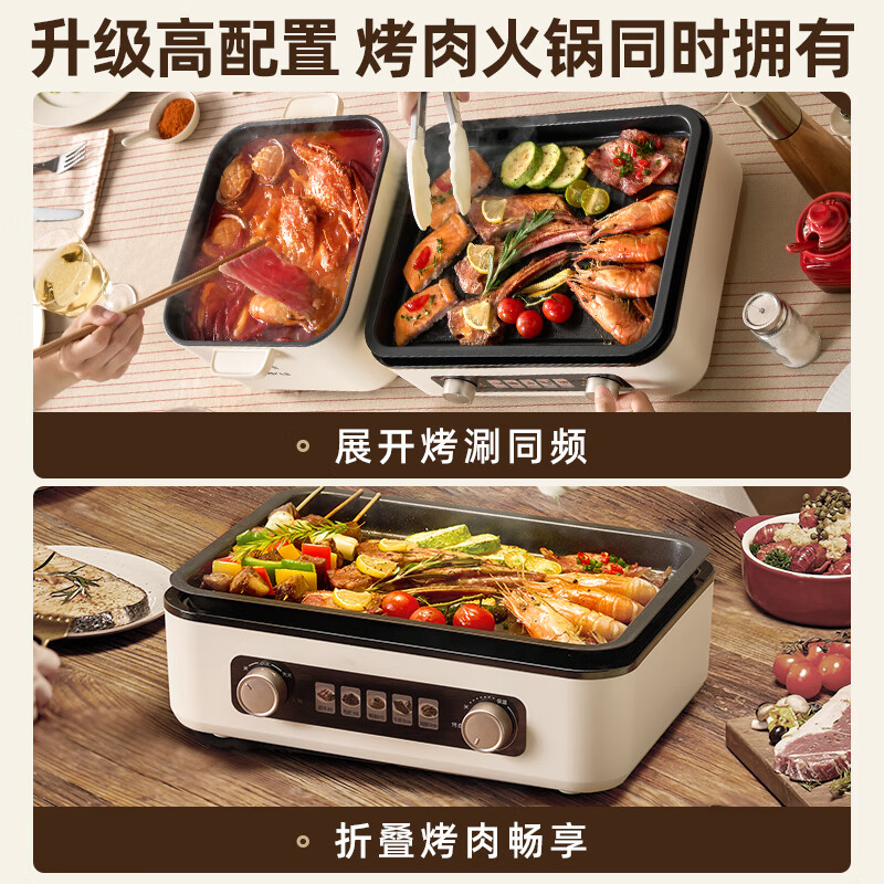 Bear (Bear) grilled shabu all-in-one dual-purpose pot, electric oven, household electric grill, stacking pot, folding multi-function pot, cooking hot pot, barbecue barbecue pot, electric grill pan Z22K6