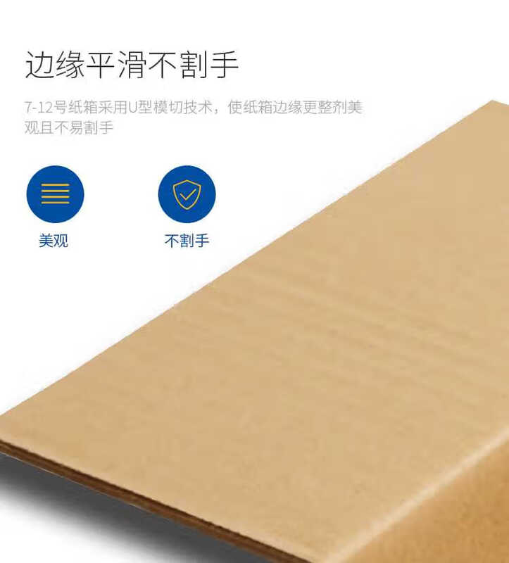 Postal box packaging and delivery box packaging carton express carton custom-made thickened and extra hard No. 6-(2 3 layers low grade