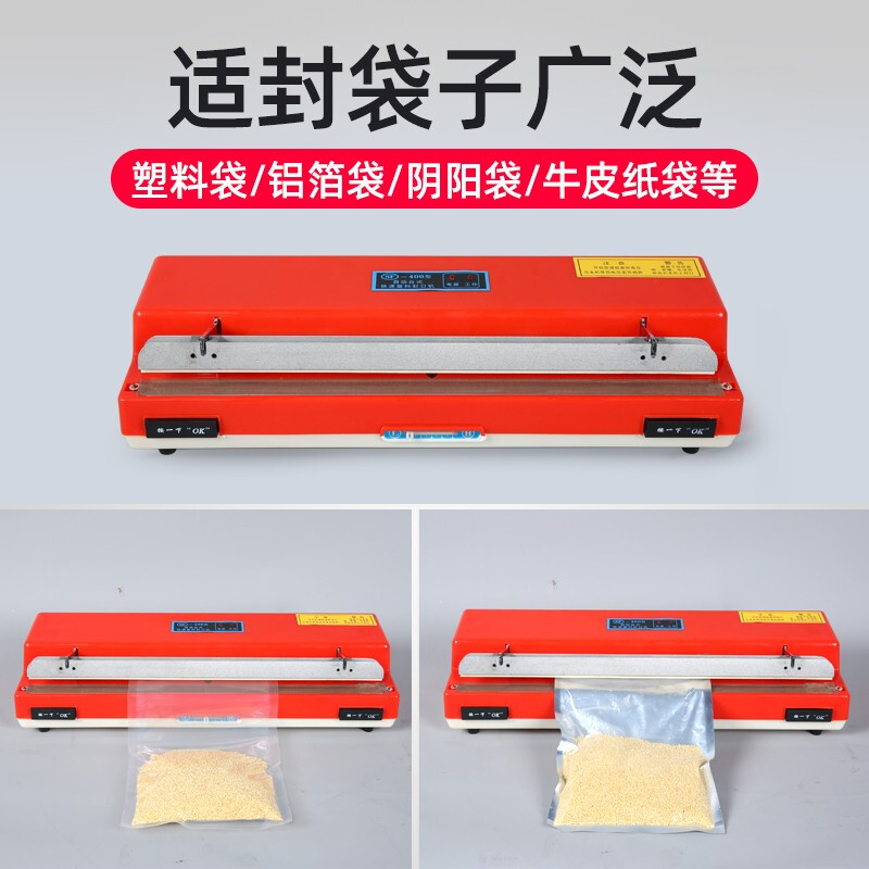 Blueberry desktop fully automatic sealing machine commercial packaging machine food bag film sealing machine aluminum foil bag plastic bag sealing and cutting machine baling machine