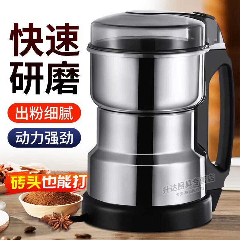 Powder mill grinder household flour grinder grinder ultra-fine small Chinese medicine grain and food supplement breaking machine WC high power 400+ blade 2+ brush