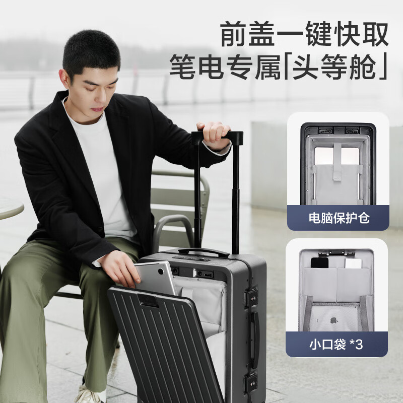 Made in Tokyo, Boundless one-touch front-opening aluminum frame suitcase, men's and women's large boarding suitcase, graphite gray 20 inches